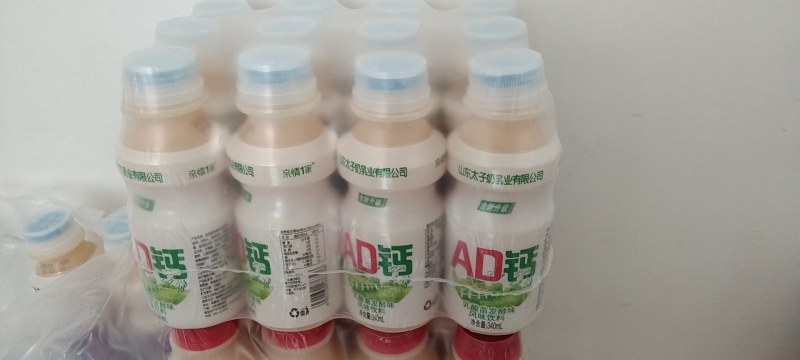 AD钙奶真正添加钙和维生素口感好价格优