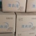 洗衣液