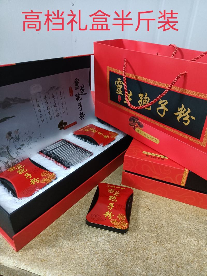 包邮灵芝孢子粉产地直发货真价实