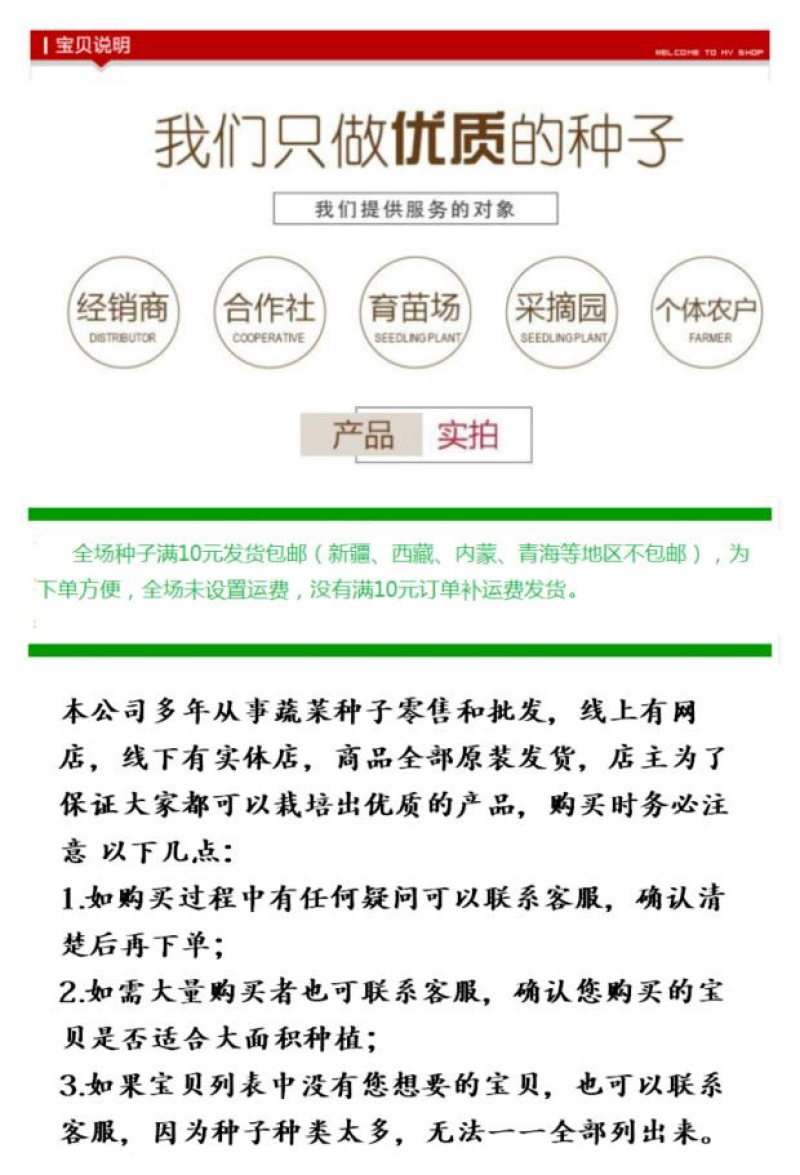 冰糖麒麟8424大棚露天高甜早中熟不裂易坐果