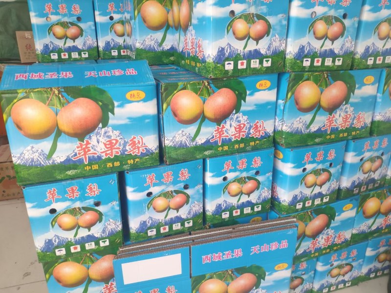 张掖民乐苹果梨