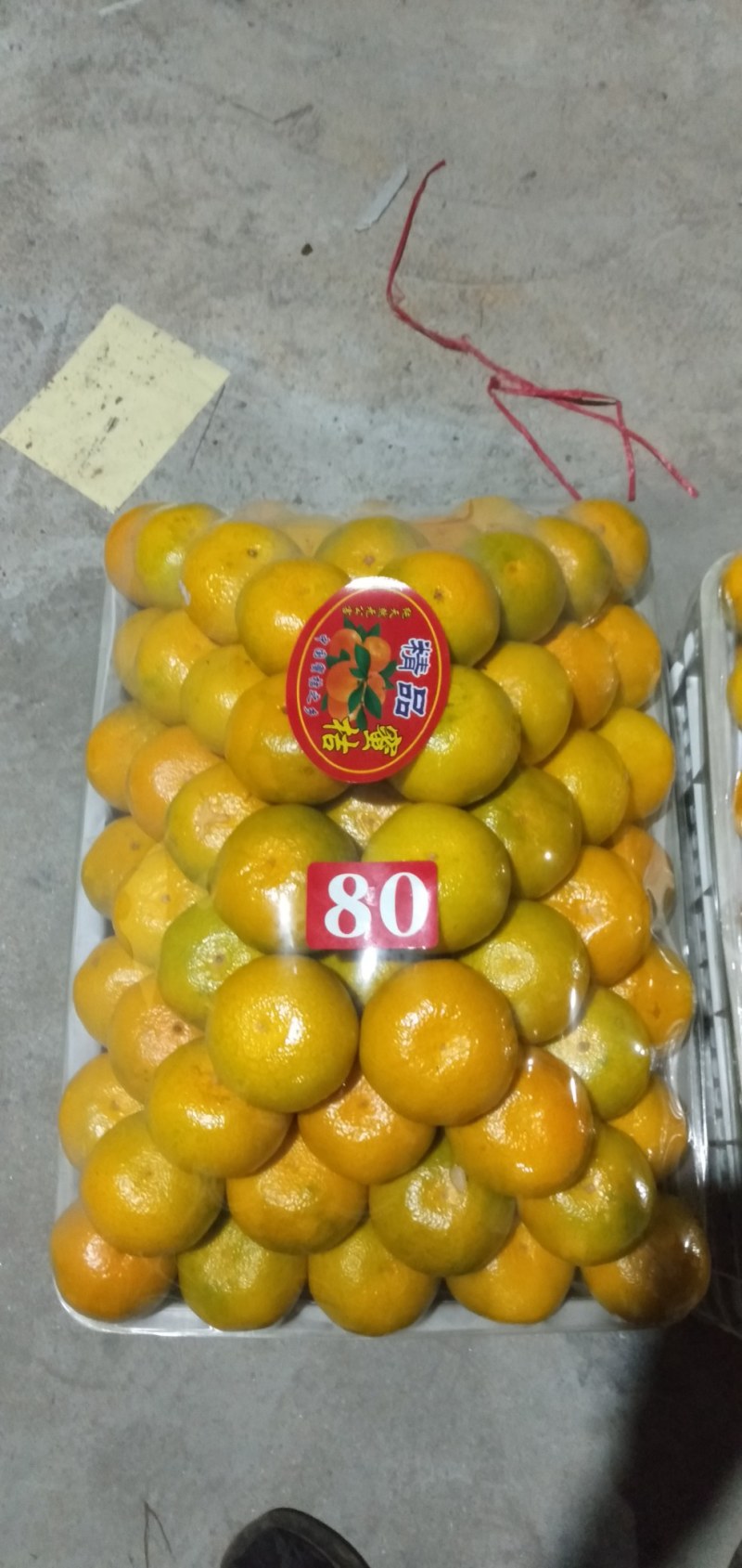 【优质】东江湖蜜橘65—75