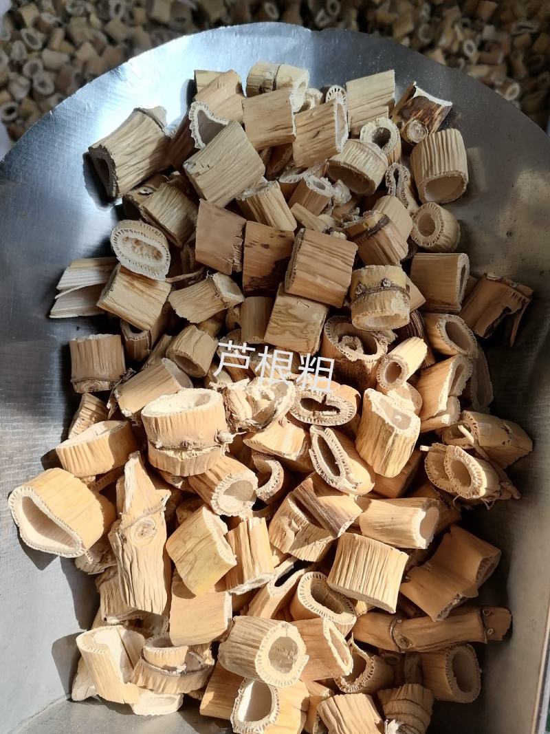 芦根各种中药材批发质量保证各种规格中药材批发零售