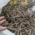 一支蒿，正品一枝蒿根中药材常年不断货，量大从优！