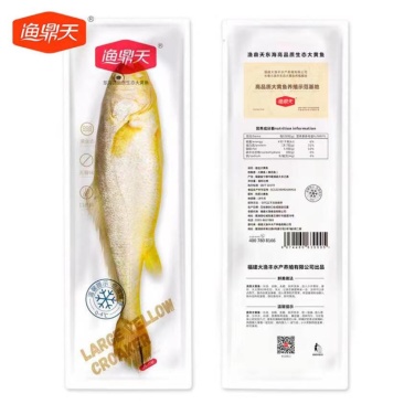 深海野化大黄鱼