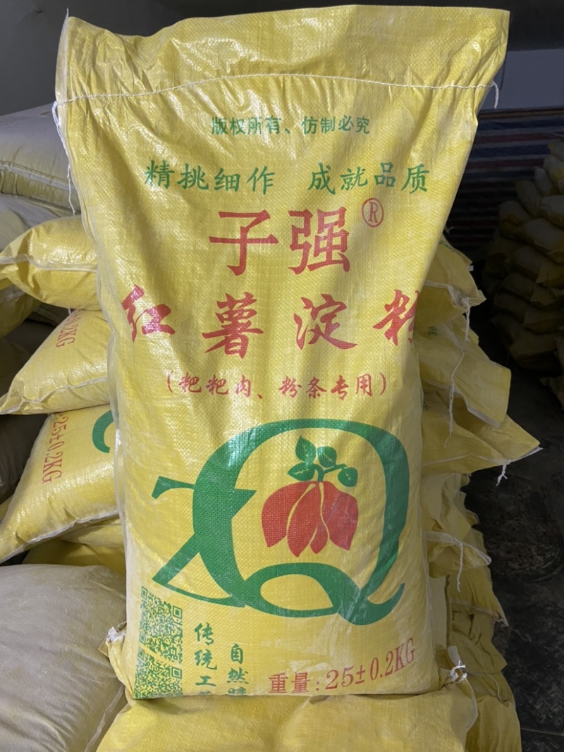 红薯淀粉袋装