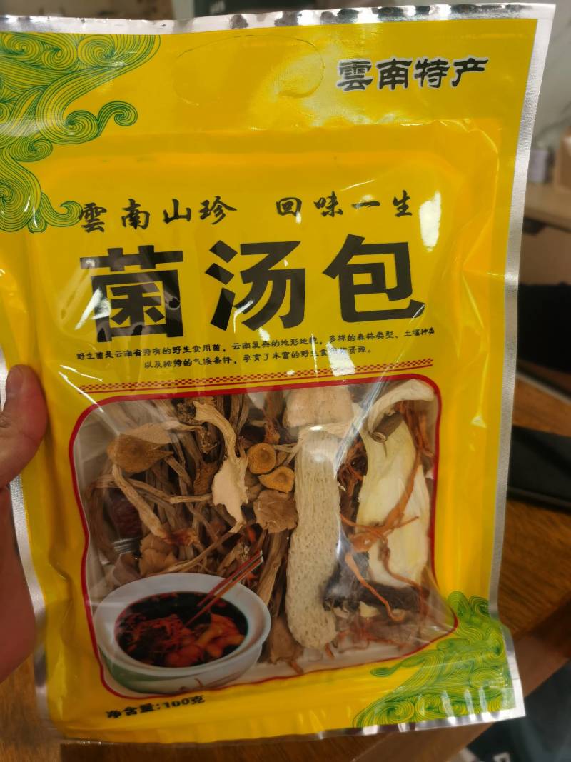 美味佳肴菌汤包