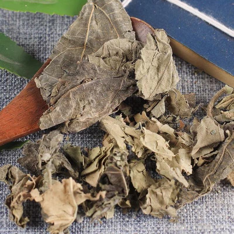 芙蓉叶中药材芙蓉叶天然木芙蓉叶干芙蓉花叶地芙蓉新货
