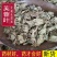 芙蓉叶中药材芙蓉叶天然木芙蓉叶干芙蓉花叶地芙蓉新货