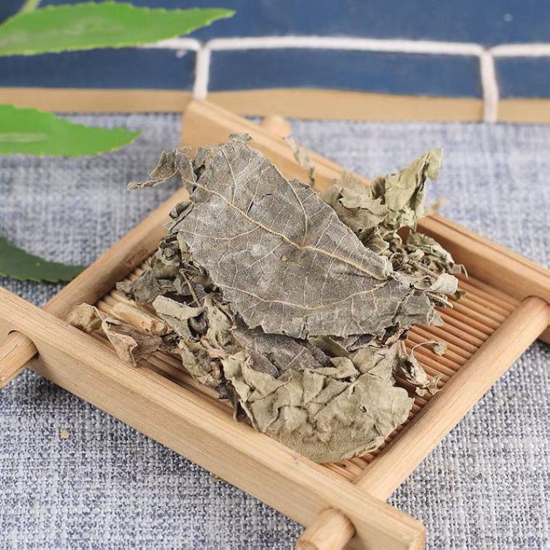 芙蓉叶中药材芙蓉叶天然木芙蓉叶干芙蓉花叶地芙蓉新货