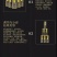 百草菌食用饮品