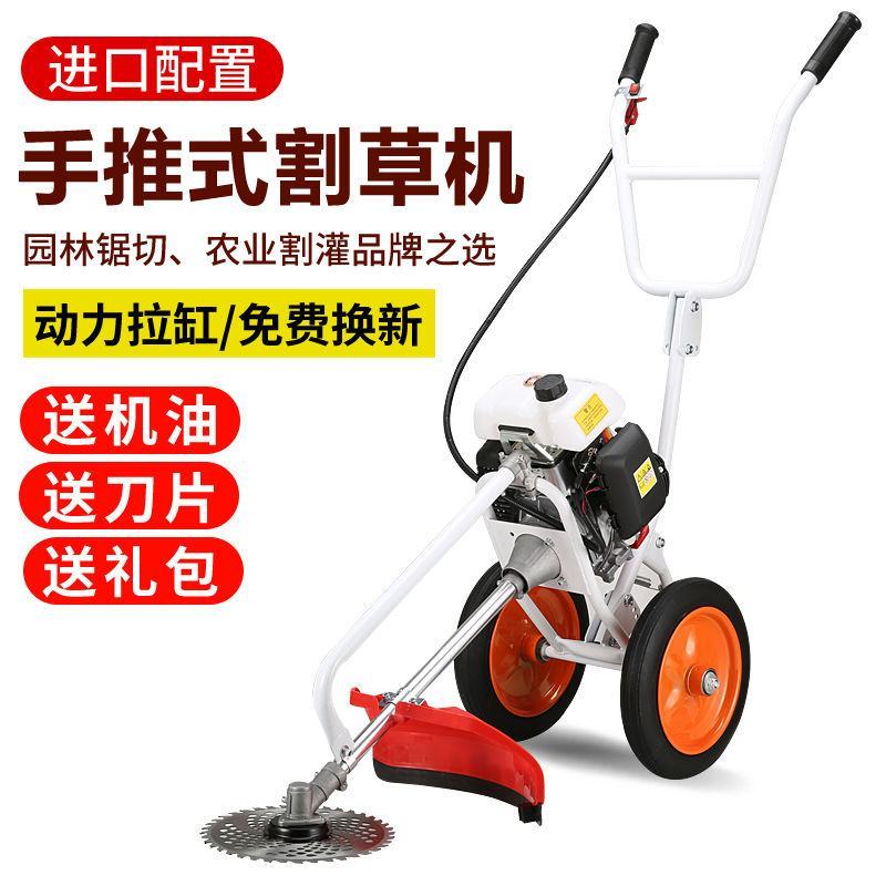 雅马哈手推式割草机多功能农用开荒松土锄草机家用小型耕地