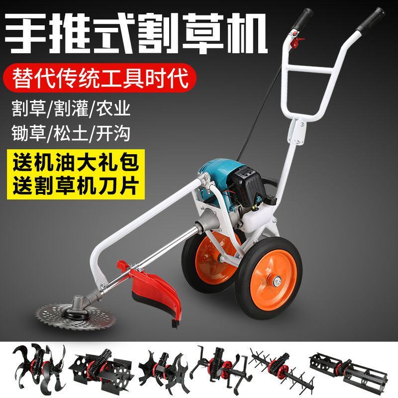 雅马哈手推式割草机多功能农用开荒松土锄草机家用小型耕地