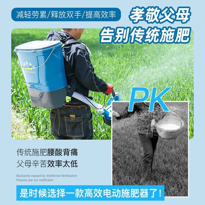 【厂家包邮】锂电动施肥器撒肥料机多功能全自动播种机扬化肥