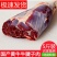 【原切牛腿肉】国产新鲜牛肉冷鲜牛腿肉批发无注水无调理包邮