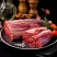 【原切牛腿肉】国产新鲜牛肉冷鲜牛腿肉批发无注水无调理包邮