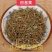 田基草，正品野生田基黄片质量保证，经营各种中药材！