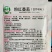 正品上海番茄种子合作906粉红番茄大果西红柿种子自封顶