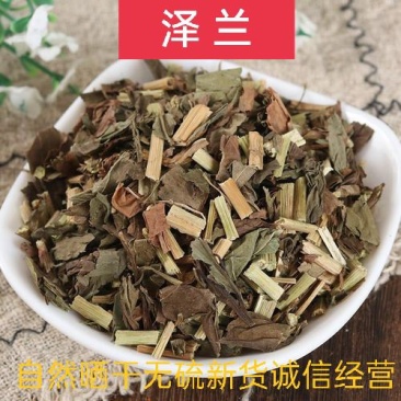 泽兰，正品无硫泽兰片新货质量保证，欢迎咨询选购！