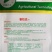 天星北斗普拉达深粉红硬果番茄种子大果西红柿种子抗病