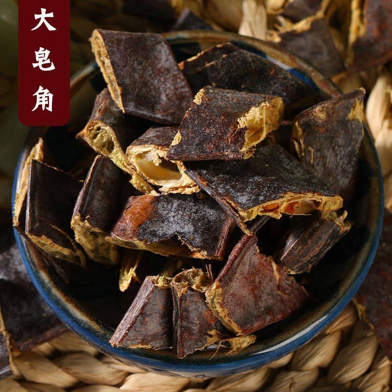 大皂角湖北正品野生当季新货天然洗发