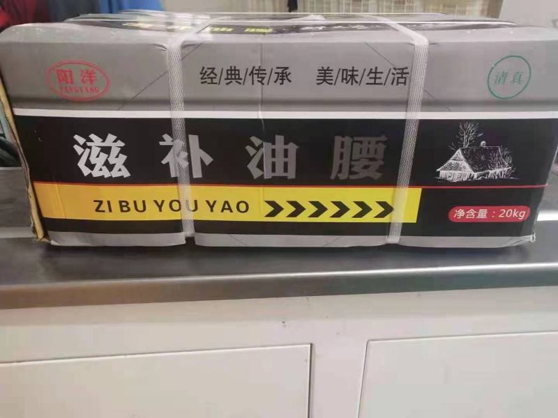 包油纯牛腰子，原油腰子，质量好，一手货源，全国冷链发货