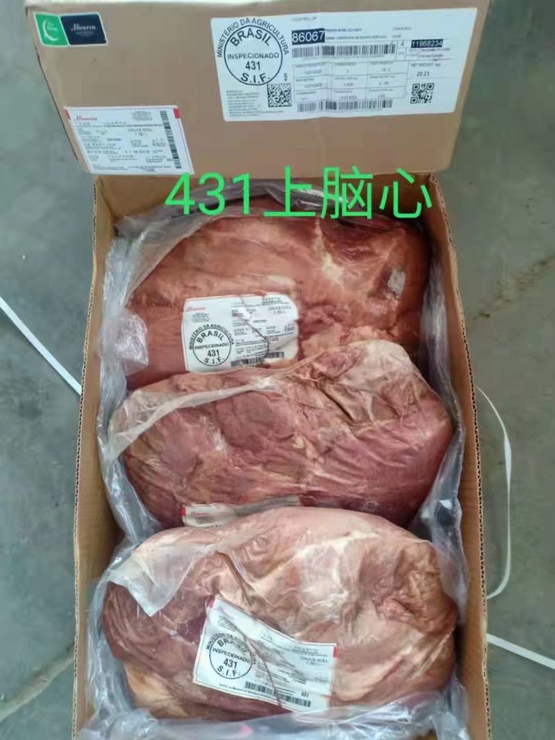 上脑心，纯干，质量看的见，一手货源，全国冷链发