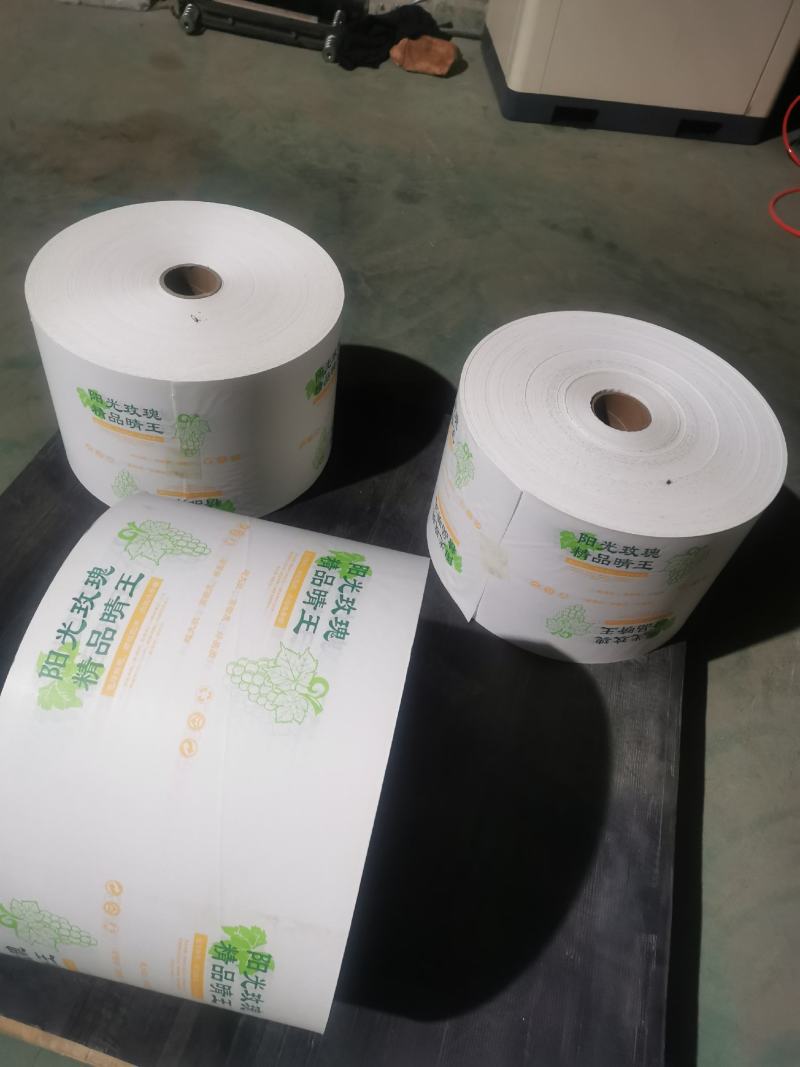 阳光玫瑰包装袋防雾袋扎丝腰封镭射标包装袋纸箱塑料筐