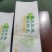阳光玫瑰包装袋防雾袋扎丝腰封镭射标包装袋纸箱塑料筐