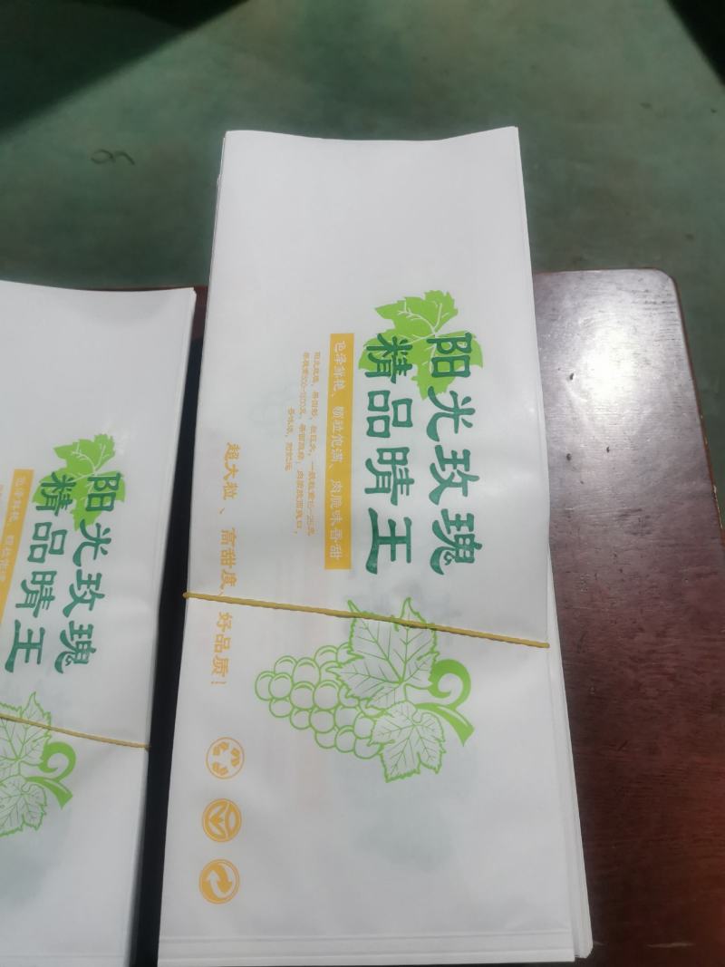 阳光玫瑰包装袋防雾袋扎丝腰封镭射标包装袋纸箱塑料筐
