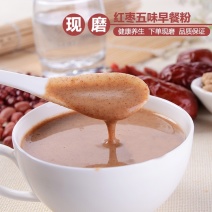 红枣粉新疆红枣一手货源量大包邮！！