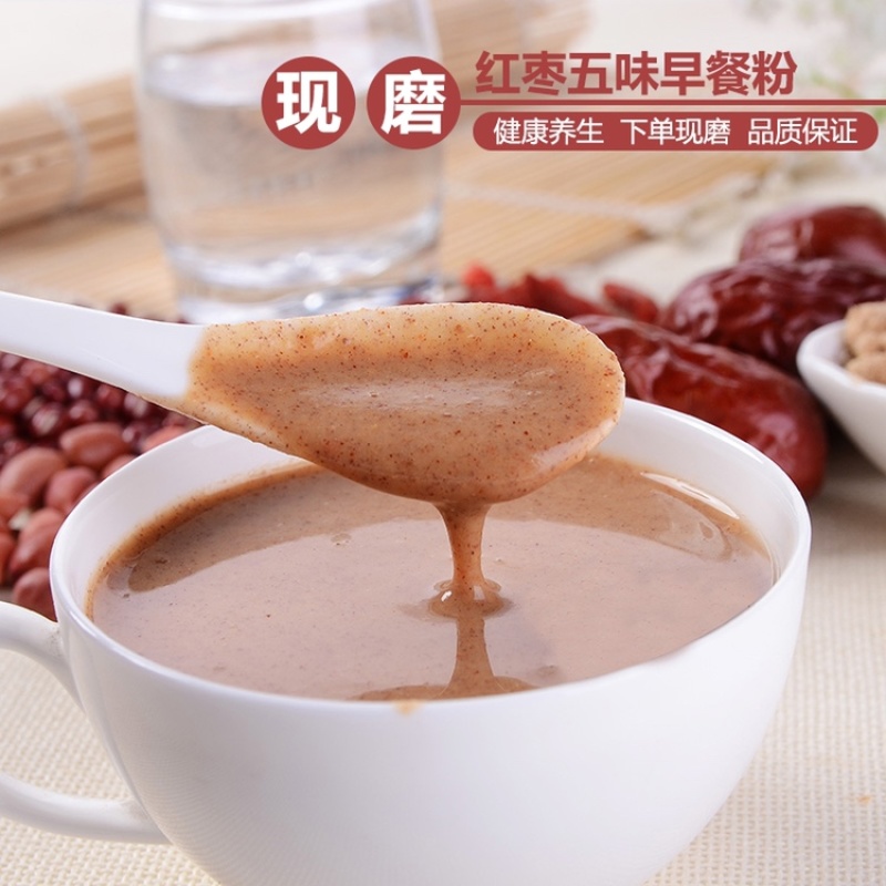 红枣粉新疆红枣一手货源量大包邮！！