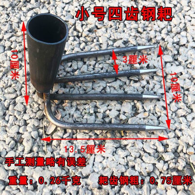 三齿两齿钢耙菜园钉耙松土翻抓地搂草耙子两齿四齿镐赶海挖贝