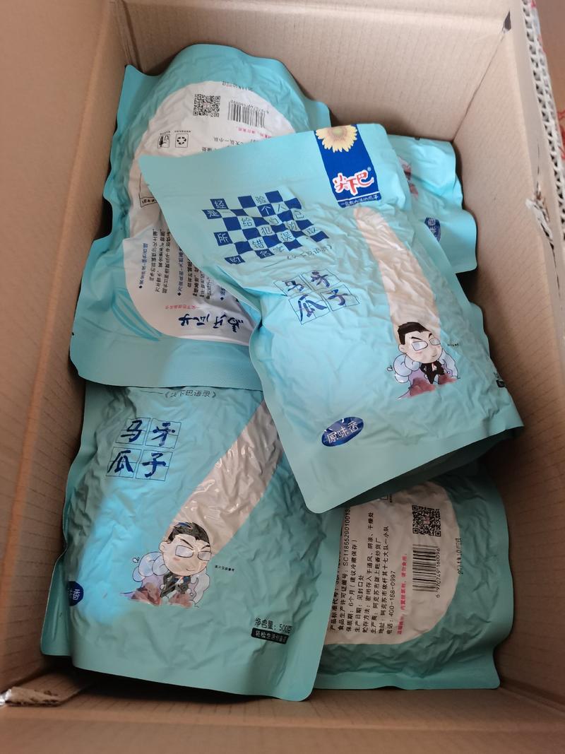 包邮新疆瓜子阿克苏马牙瓜子真空包装500g袋承接各大平台