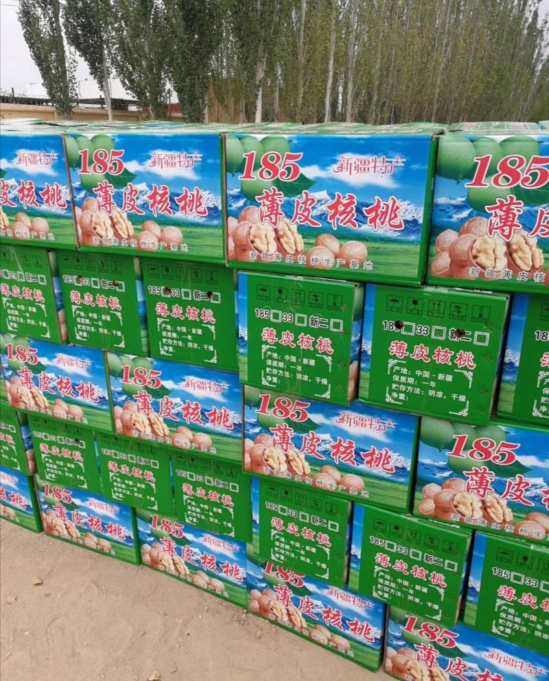 2021年正宗阿克苏185纸皮核桃