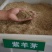 紫羊茅种子耐寒耐寒耐践踏草坪种子庭院护坡林下观赏草坪