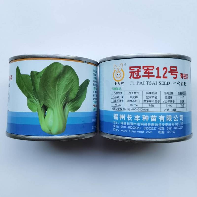 【高品质】矮脚耐寒青梗菜种子越冬耐抽苔耐低温高产