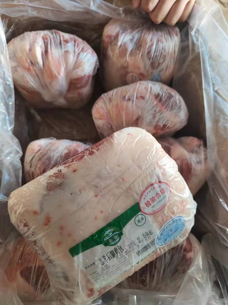 内蒙古羔羊后腿肉卷
