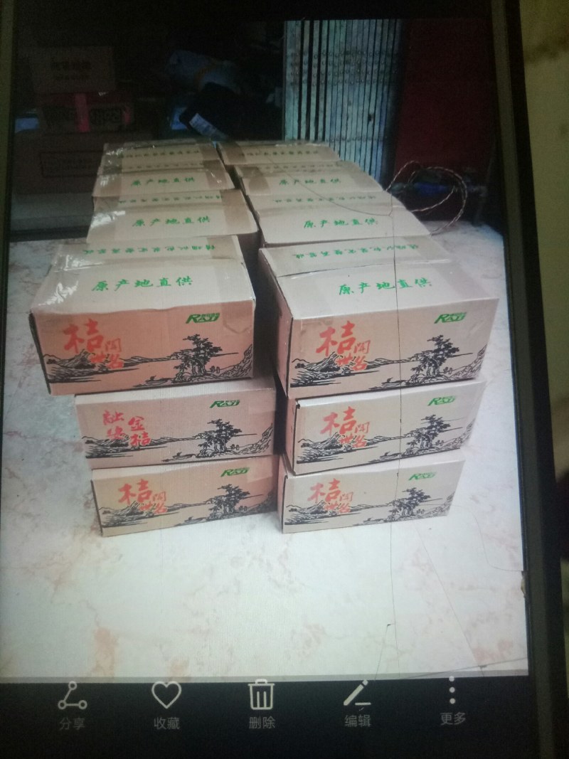 滑皮金桔一件代发中甜脆可口，欢迎全国各地客商选购