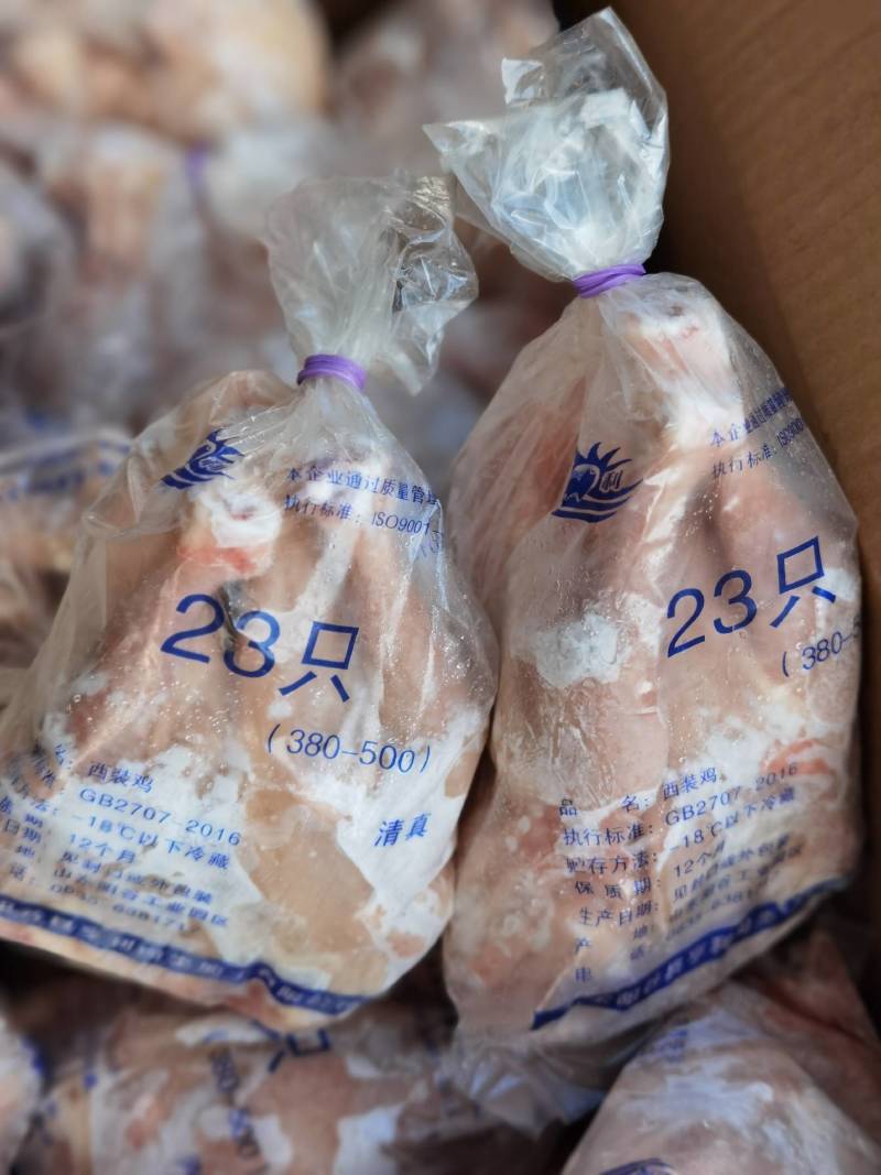 冷冻西装18/20/23/28只开胸童子鸡商用炸鸡汉堡
