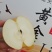 方城博望上万亩黄金梨已入保鲜库支持电商一件代发