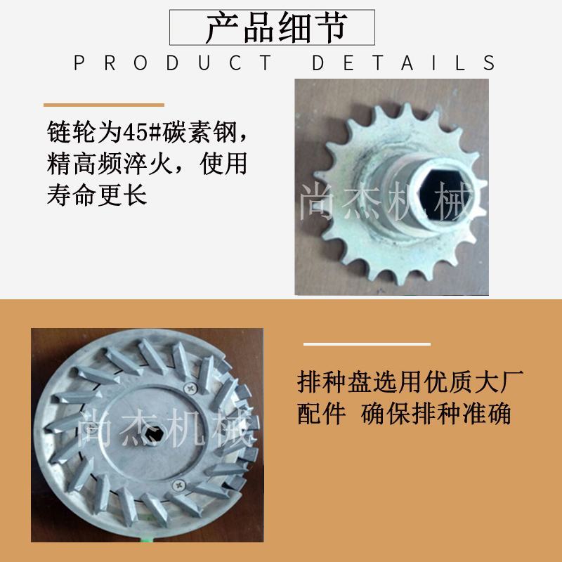 油葵玉米辣椒花生谷子播种覆膜机高粱大豆毛豆青豆秋葵播种机