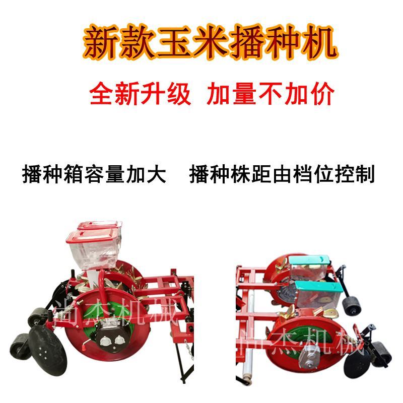 油葵玉米辣椒花生谷子播种覆膜机高粱大豆毛豆青豆秋葵播种机