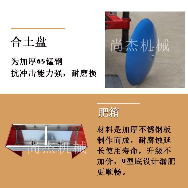 油葵玉米辣椒花生谷子播种覆膜机高粱大豆毛豆青豆秋葵播种机