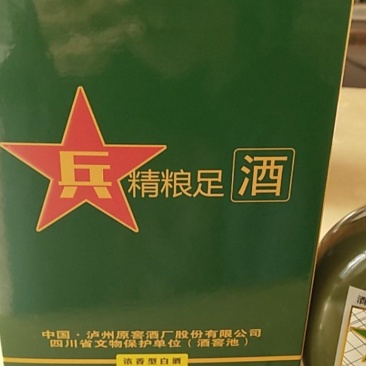 四川泸州原窖酒厂股份有限公司