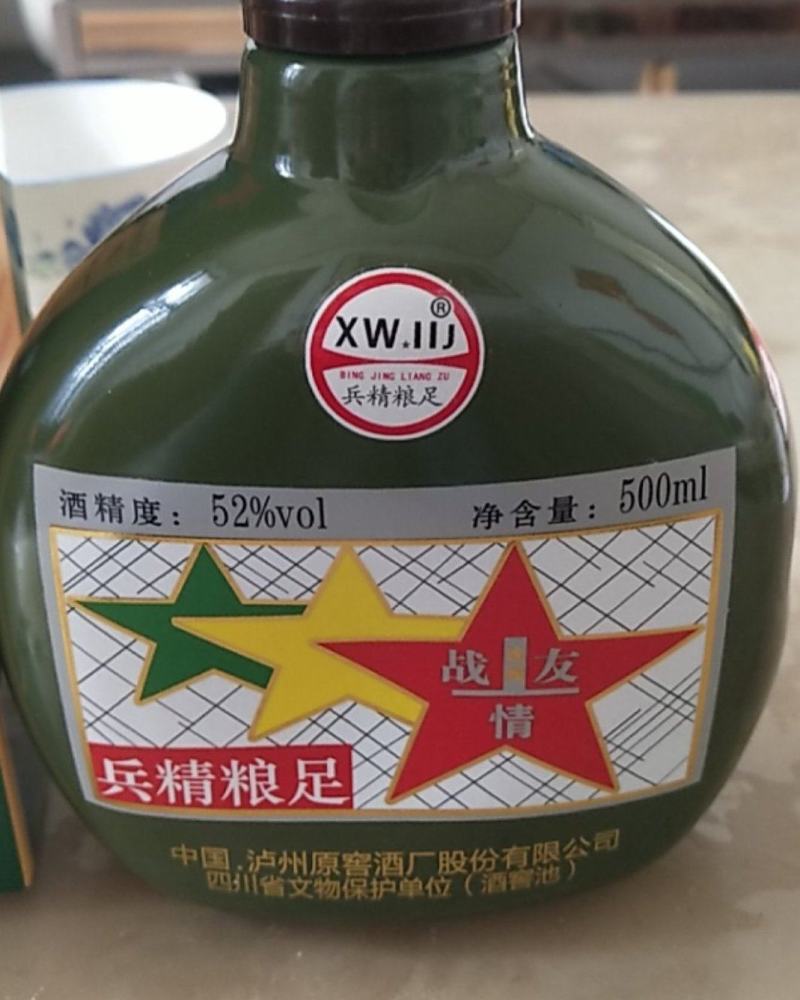 四川泸州原窖酒厂股份有限公司