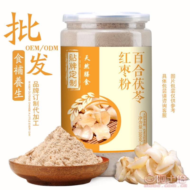 【双十一满200减20】【核桃粉】80目可代包装
