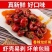 不包邮熟食小龙虾一盒750g即食麻辣和蒜蓉口味