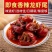 不包邮熟食小龙虾一盒750g即食麻辣和蒜蓉口味