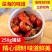 不包邮熟食小龙虾一盒750g即食麻辣和蒜蓉口味